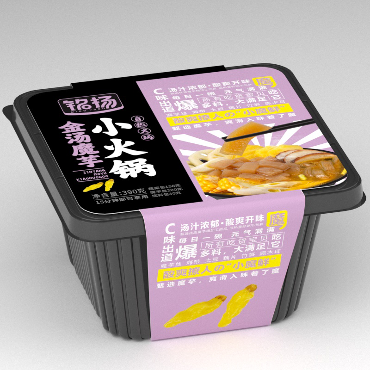 C味出道的自热火锅和米饭（图ZMjY3Njc1Mzgw） - 包装 - 站酷设计师微信18008066649原创素材 - 站酷ZCOOL