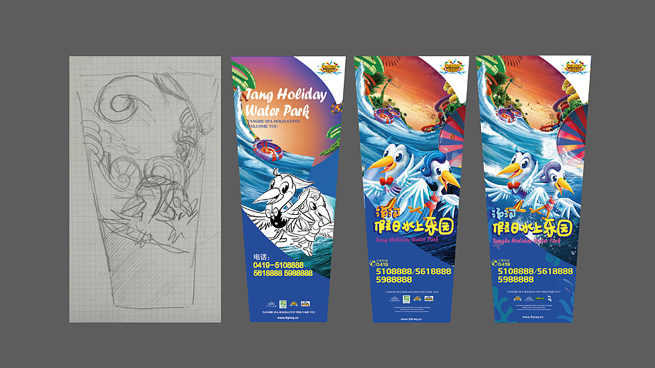 水上乐园品牌形象/logo/VI（图ZODk0NzIwNjQ=） - 品牌 - 站酷设计师王庆欣品牌形象设原创素材 - 站酷ZCOOL