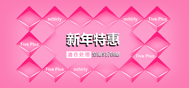 自己做的banner集合站，快来围观吧:smile:（图ZMTEwNTc1MzAw） - 运营设计 - 站酷设计师y553210006原创素材 - 站酷ZCOOL