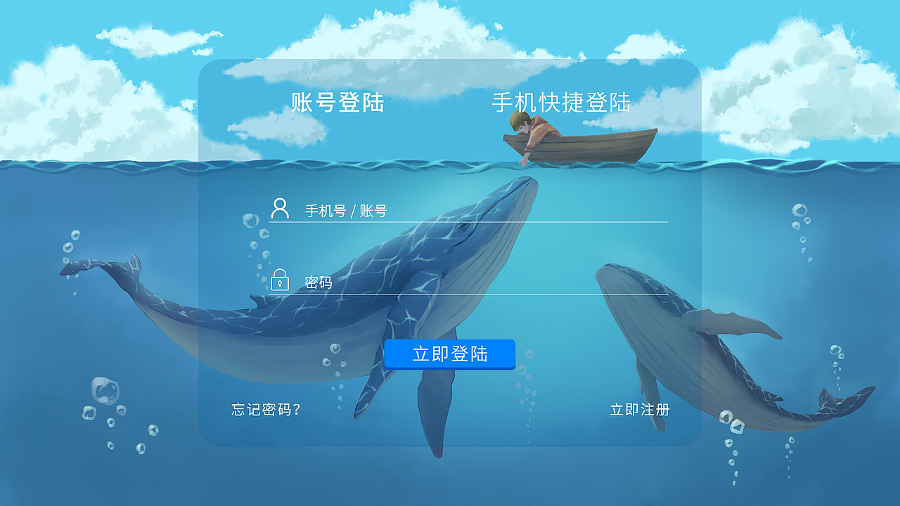 旅游网站2带登陆界面