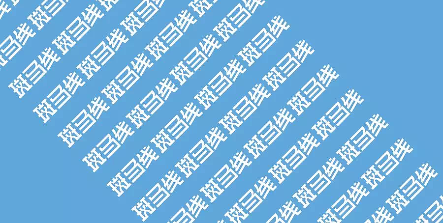 斑马线儿童理发视觉