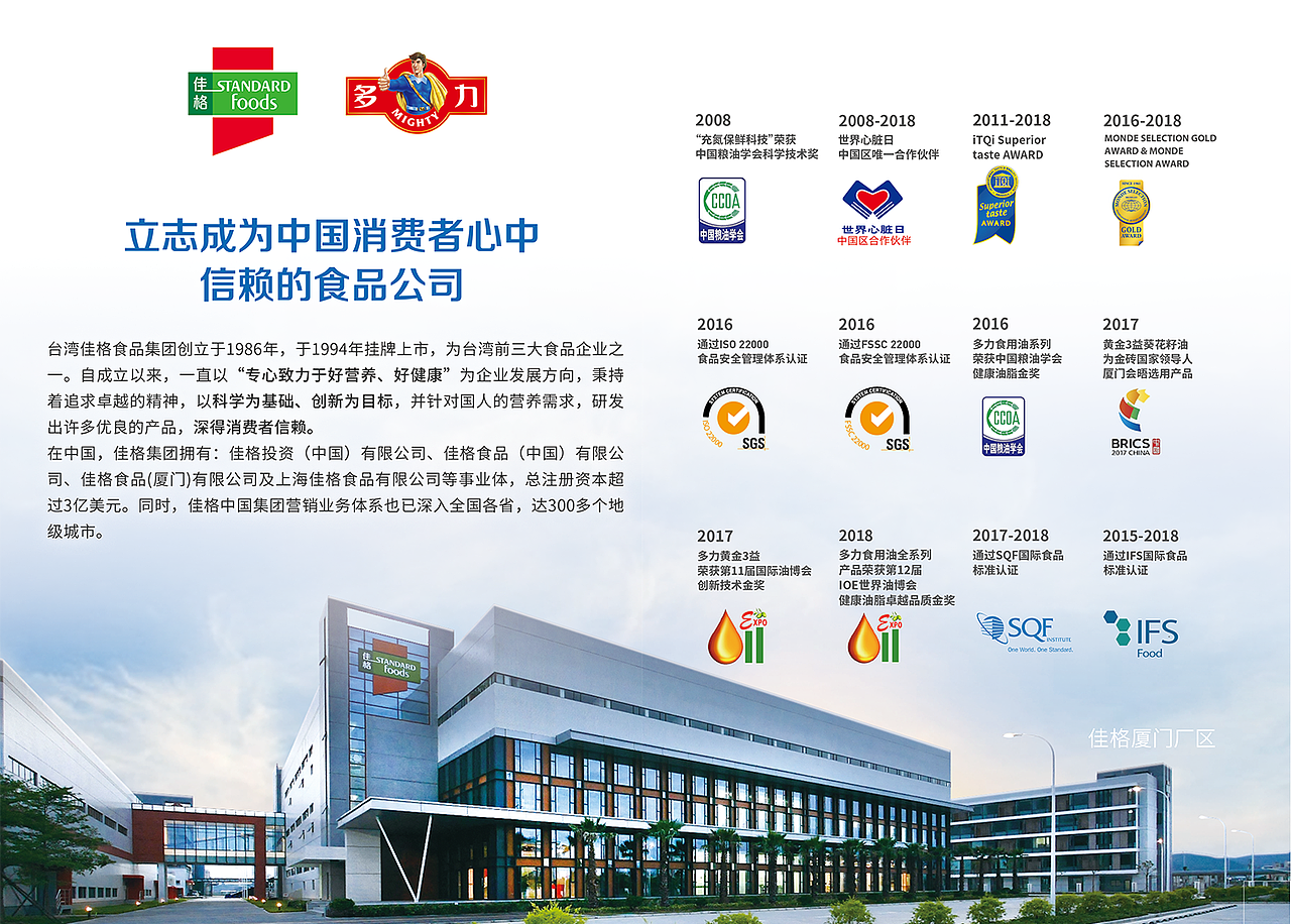 团购手册（图ZMjI1NDM2NDY0） - 书籍/画册 - 站酷设计师瓦罗兰的信仰原创素材 - 站酷ZCOOL