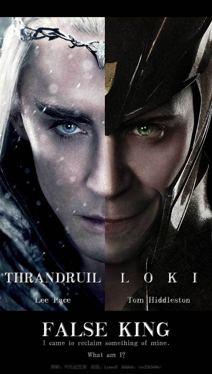 【瑟兰迪尔×洛基】双人电影 false king - 海报
