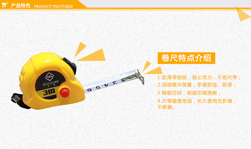 鋼卷尺（圖ZNTQzNTYxNzI=） - 工業(yè)用品/機械 - 站酷設(shè)計師楠哥吖原創(chuàng)素材 - 站酷ZCOOL