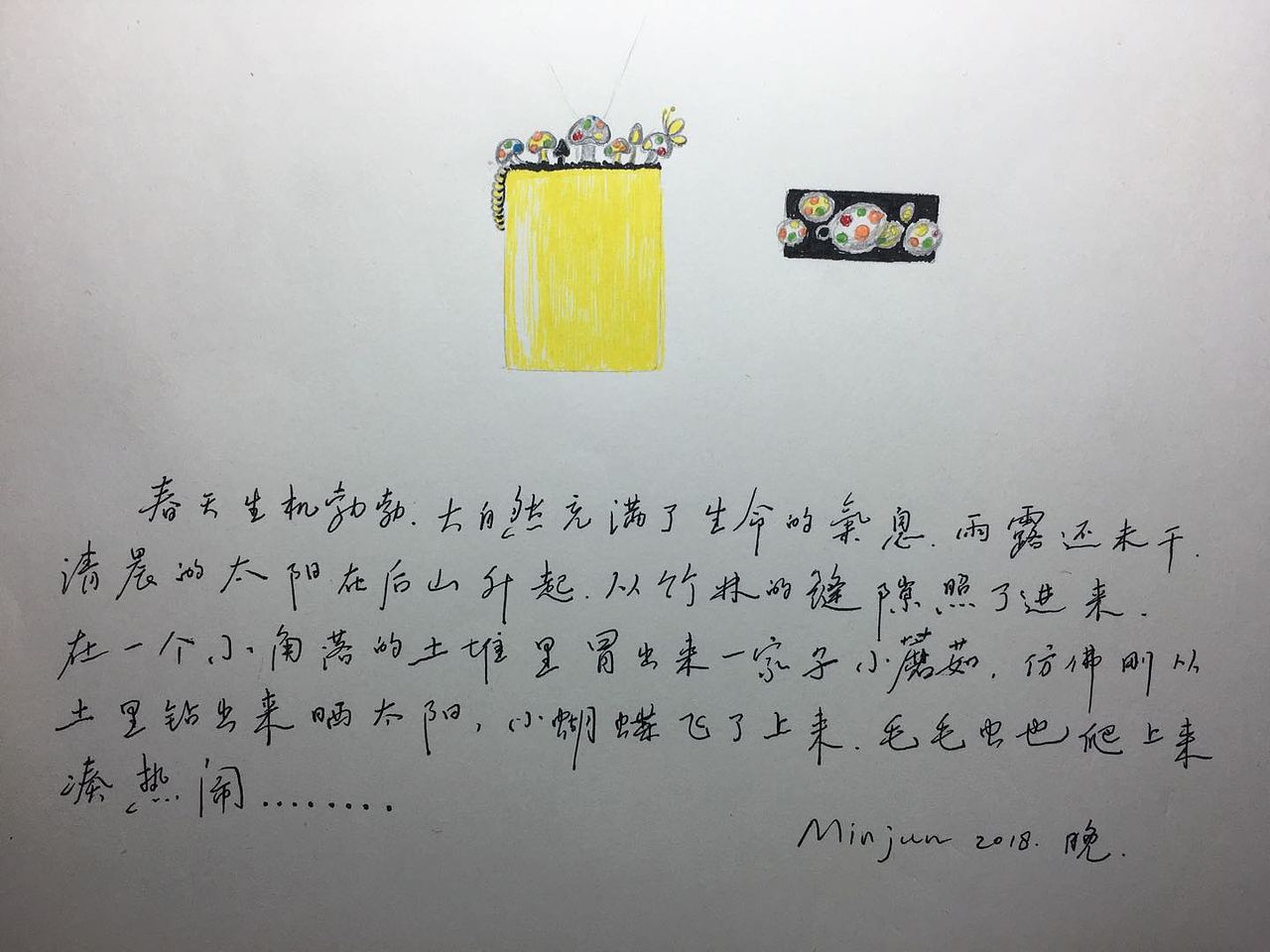 MINJUN珠宝设计（图ZMTM3MjIzMDk2） - 首饰设计 - 站酷设计师MINJUN珠宝设计原创素材 - 站酷ZCOOL