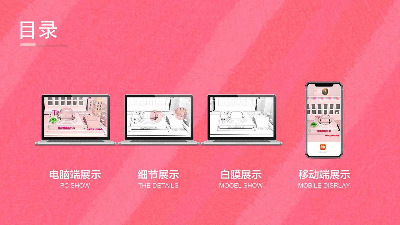 C4D作品集（圖ZMjA0OTkxMzQw） - 運營設(shè)計 - 站酷設(shè)計師三四十二原創(chuàng)素材 - 站酷ZCOOL
