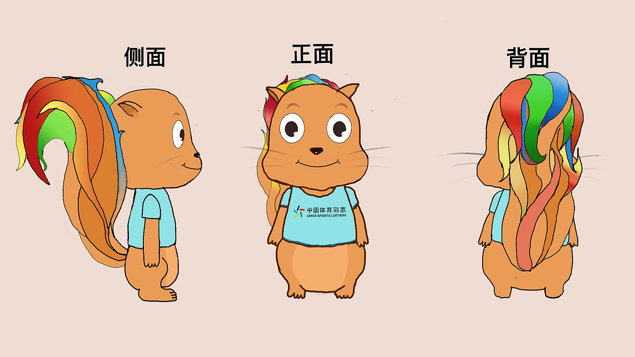 中国体彩吉祥物—松彩