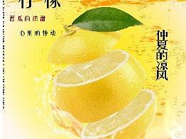 個人練習(xí)-7（個人主頁-ZNTcxMjc5OTI=） - 海報 - 站酷設(shè)計師阿崽崽好菜啊原創(chuàng)素材 - 站酷ZCOOL