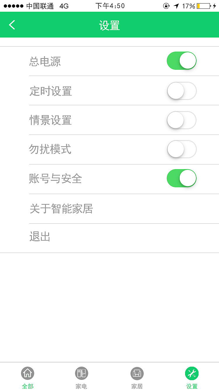 智能家居（图ZNTg0OTYyODg=） - APP界面 - 站酷设计师云中风原创素材 - 站酷ZCOOL
