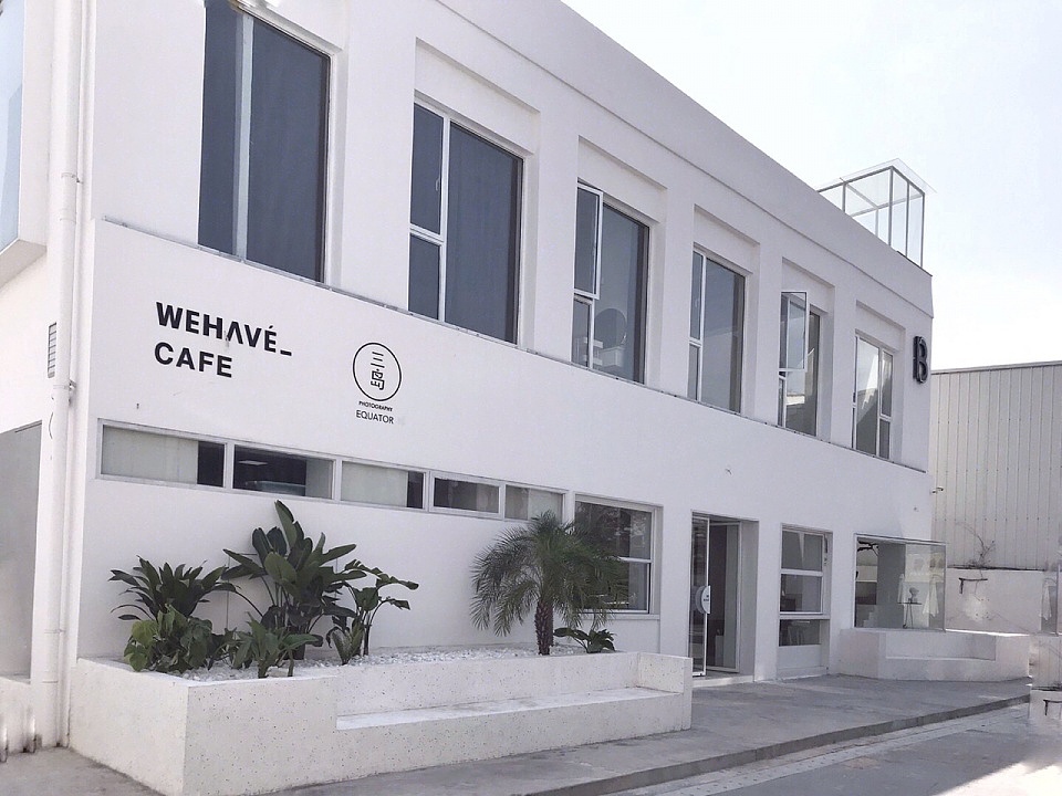 三岛 WEHAVE 咖啡logo