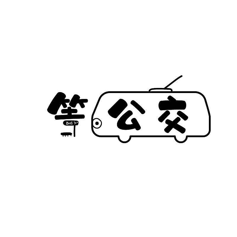 最近做的一些图案设计汇总（图ZMTY3OTYzMDUy） - 图案 - 站酷设计师五彩树ArtrA原创素材 - 站酷ZCOOL