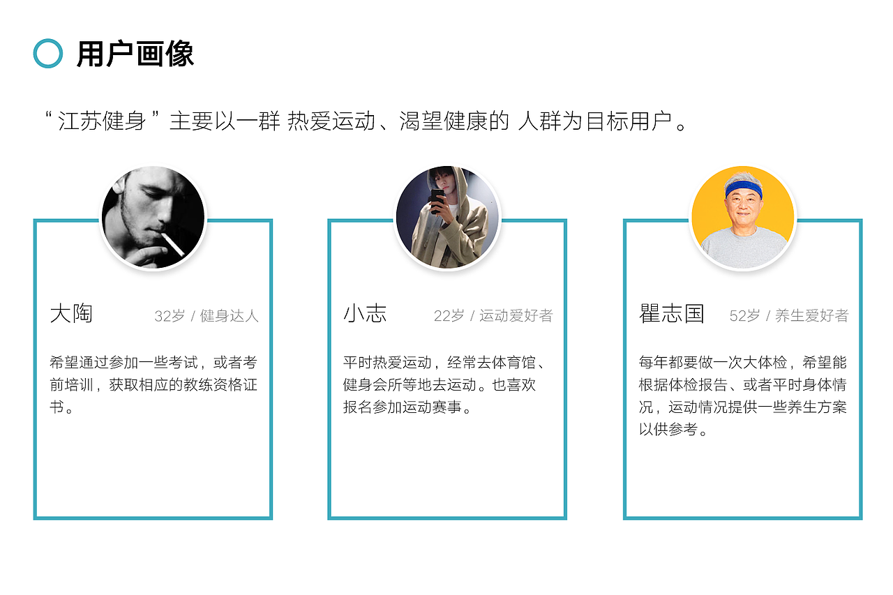 江苏健康App（图ZMTY5NDA3Nzg4） - 交互/UE - 站酷设计师Z00945351原创素材 - 站酷ZCOOL