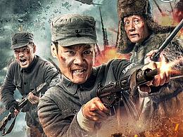 網(wǎng)大《雪豹之虎嘯軍魂》