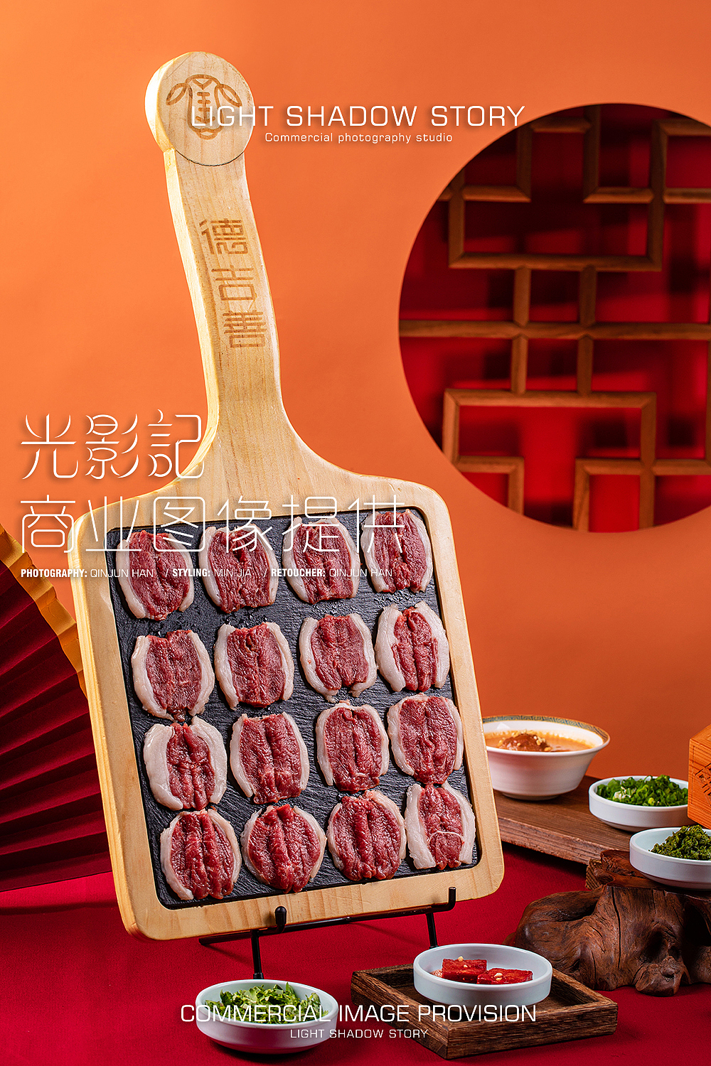 【平面】| 德吉善火锅 ✖ 光影记 - 蒙味火锅拍摄(图ZMjc1MDU5MTMy) - 美食摄影 - 站酷设计师光影记摄影工作室原创素材 - 站酷ZCOOL