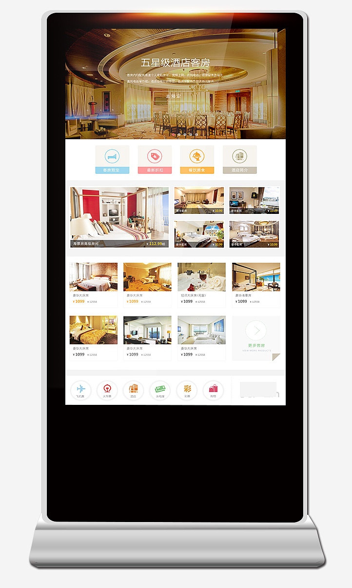 大pad 酒店 立式广告机（图ZMjcyNjMxNTY=） - 其他网页 - 站酷设计师Amir_原创素材 - 站酷ZCOOL