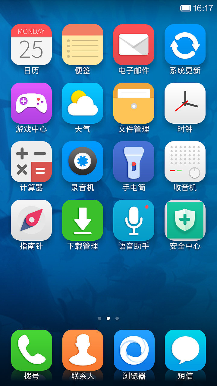 Deep sea 深海（图ZMTgyMjc1MjA=） - APP界面 - 站酷设计师维森莫原创素材 - 站酷ZCOOL