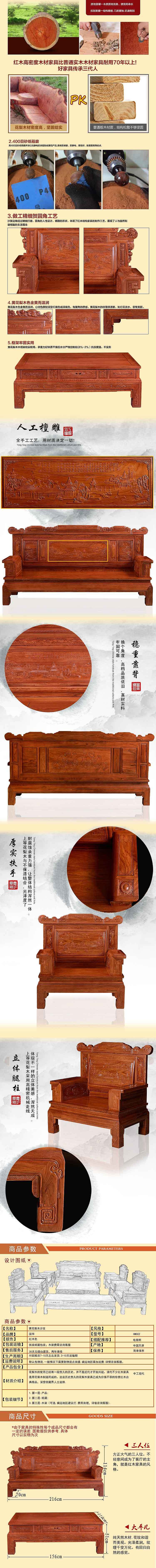 详情页（图ZMzMyOTA4NDg=） - 电商 - 站酷设计师残狼原创素材 - 站酷ZCOOL