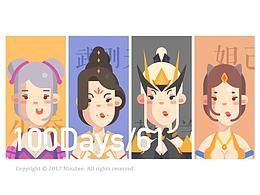 每日一图（61／100）王者荣耀角色插图设计