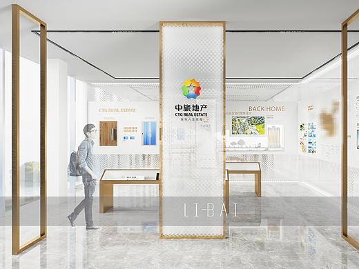 中旅品牌展示