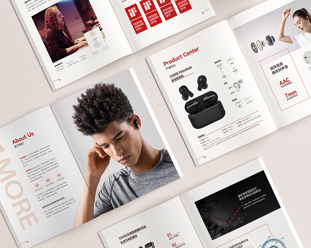 1MORE产品手册（图ZMjgyNDQ0NjIw） - 书籍/画册 - 站酷设计师梦想飛扬原创素材 - 站酷ZCOOL