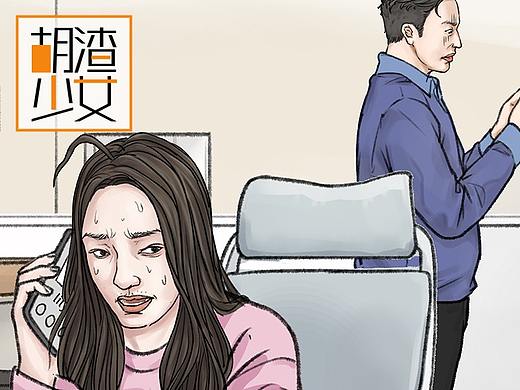 一次上班摸鱼，我意外得知公司的“网络监控”……