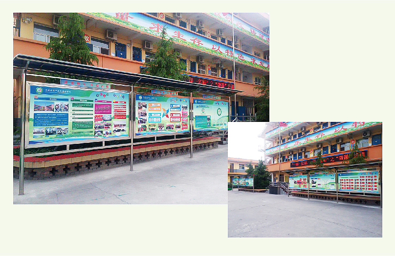 西街学校标志设计