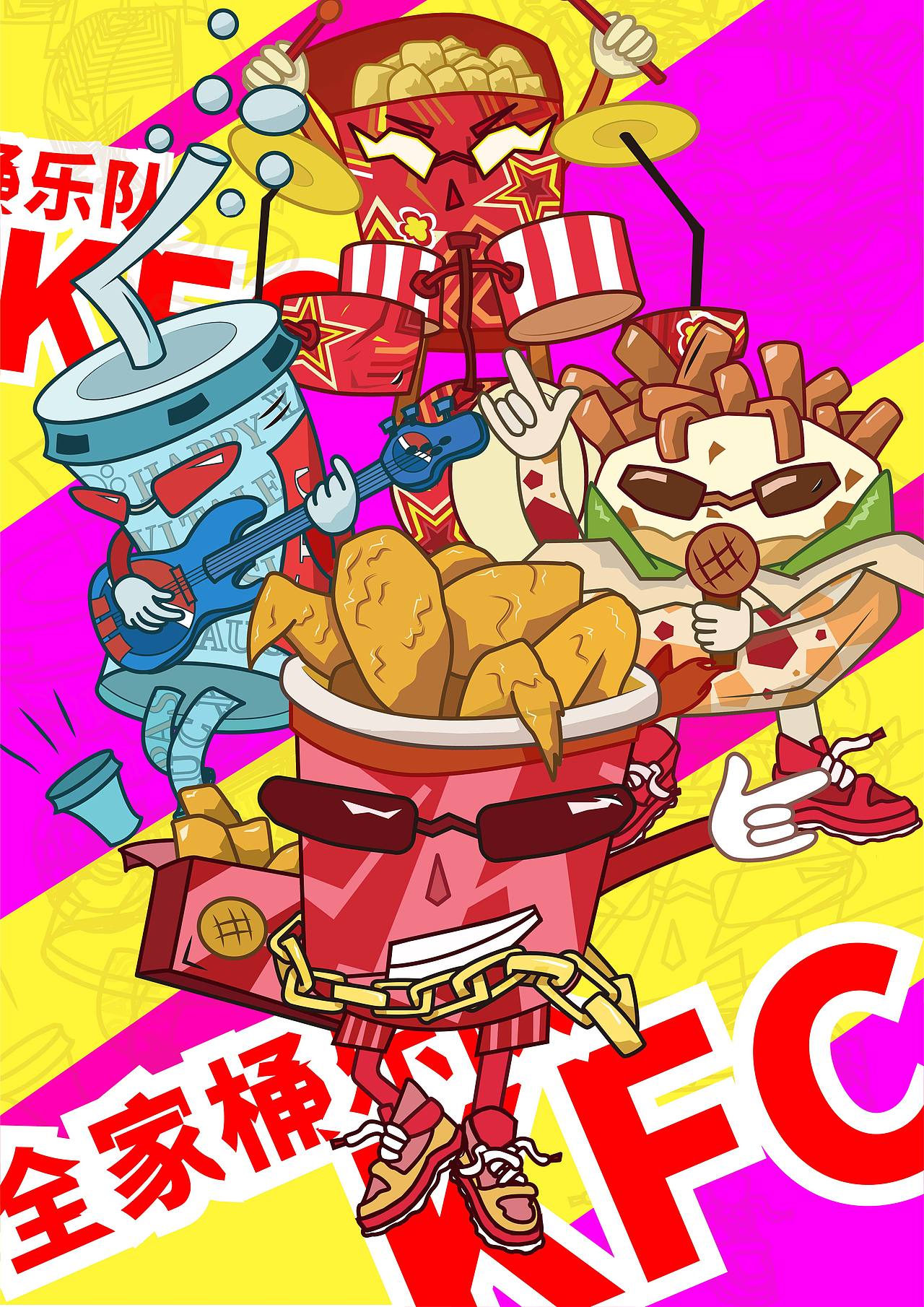 kfc全家桶