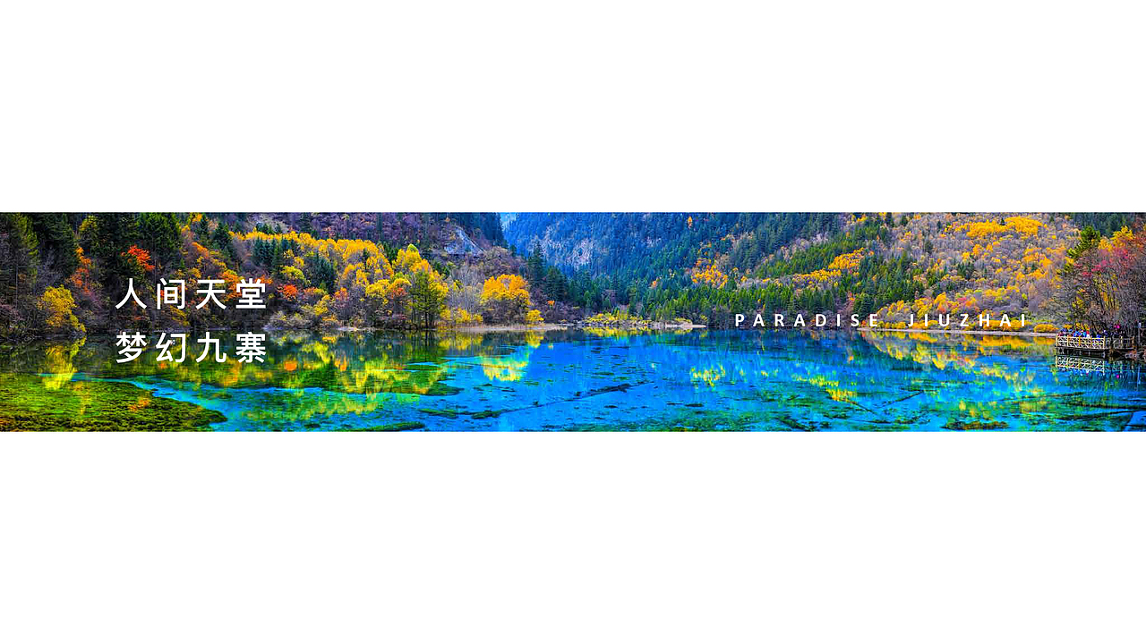 九旅集团-视觉形象设计（图ZMjQ4ODgyOTUy） - 品牌 - 站酷设计师Quando宽渡设计原创素材 - 站酷ZCOOL