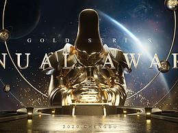 暴雪黄金总决赛颁奖盛典 2020 视觉提案