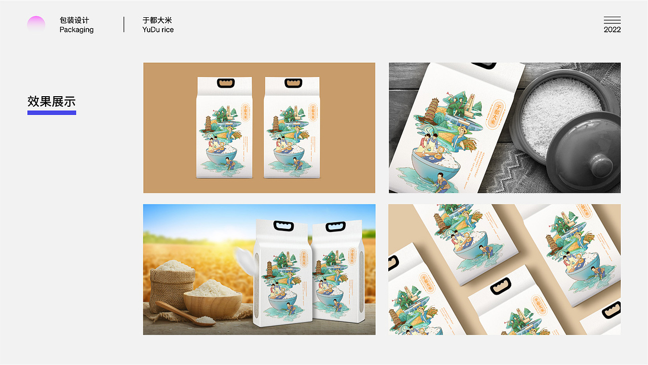 大三实习作品集（图ZMzA2MTQ1OTE2） - 其他平面 - 站酷设计师阿雾啊呜原创素材 - 站酷ZCOOL