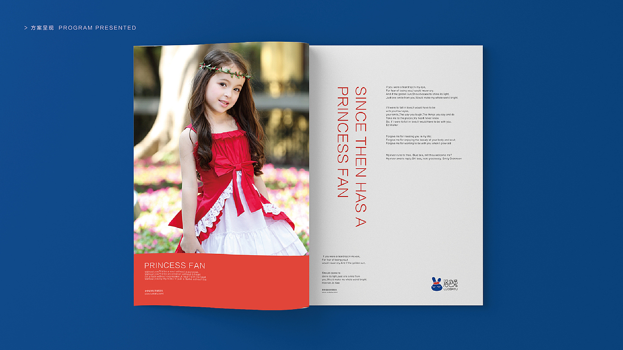 【陈和】童装类+科技类/品牌设计（图ZNzQ5NDg5NDg=） - Logo - 站酷设计师湘中鬼手原创素材 - 站酷ZCOOL