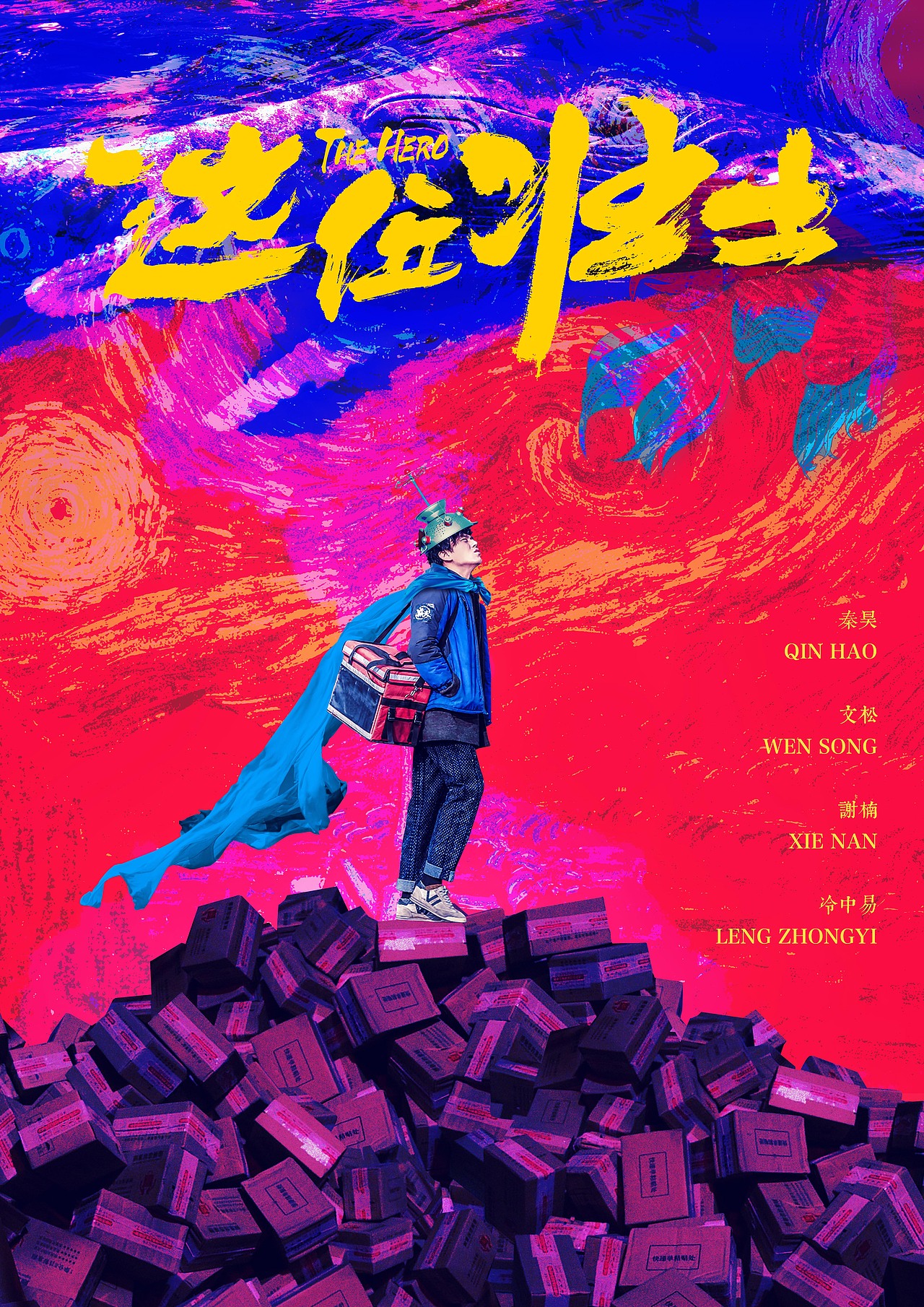 一组概念海报(图ZODE3ODkyNzI=) - 海报 - 站酷设计师满意门视觉原创素材 - 站酷ZCOOL