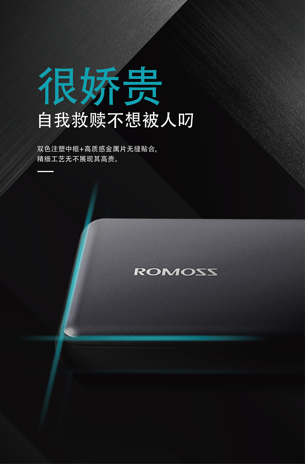 MT PRO10000mAhType-C 双向快充移动电源（图ZODgwNTQyNDg=） - 电子产品 - 站酷设计师龙的传人1207原创素材 - 站酷ZCOOL