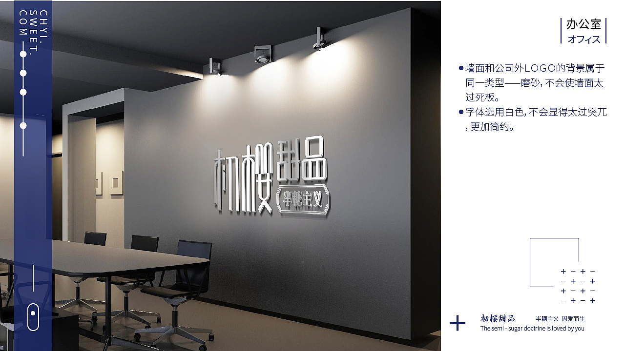 甜品VI视觉传达设计（图ZMTA4NDcyOTI4） - 品牌 - 站酷设计师陌上花开人不知原创素材 - 站酷ZCOOL