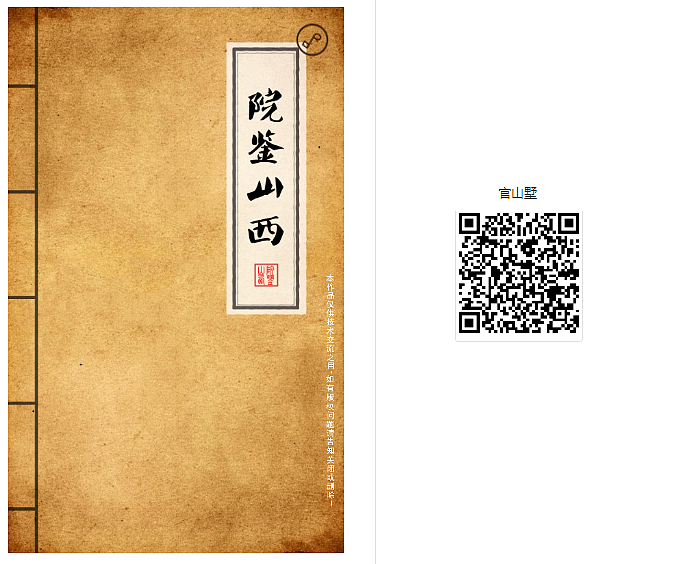 H5部分作品（图ZMTU4MzYyNjI4） - 运营设计 - 站酷设计师blueair1024原创素材 - 站酷ZCOOL