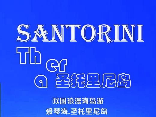 旅游海报（个人主页-ZMzkxMjg5MTI=） - 海报 - 站酷设计师鄙人专长盗图原创素材 - 站酷ZCOOL