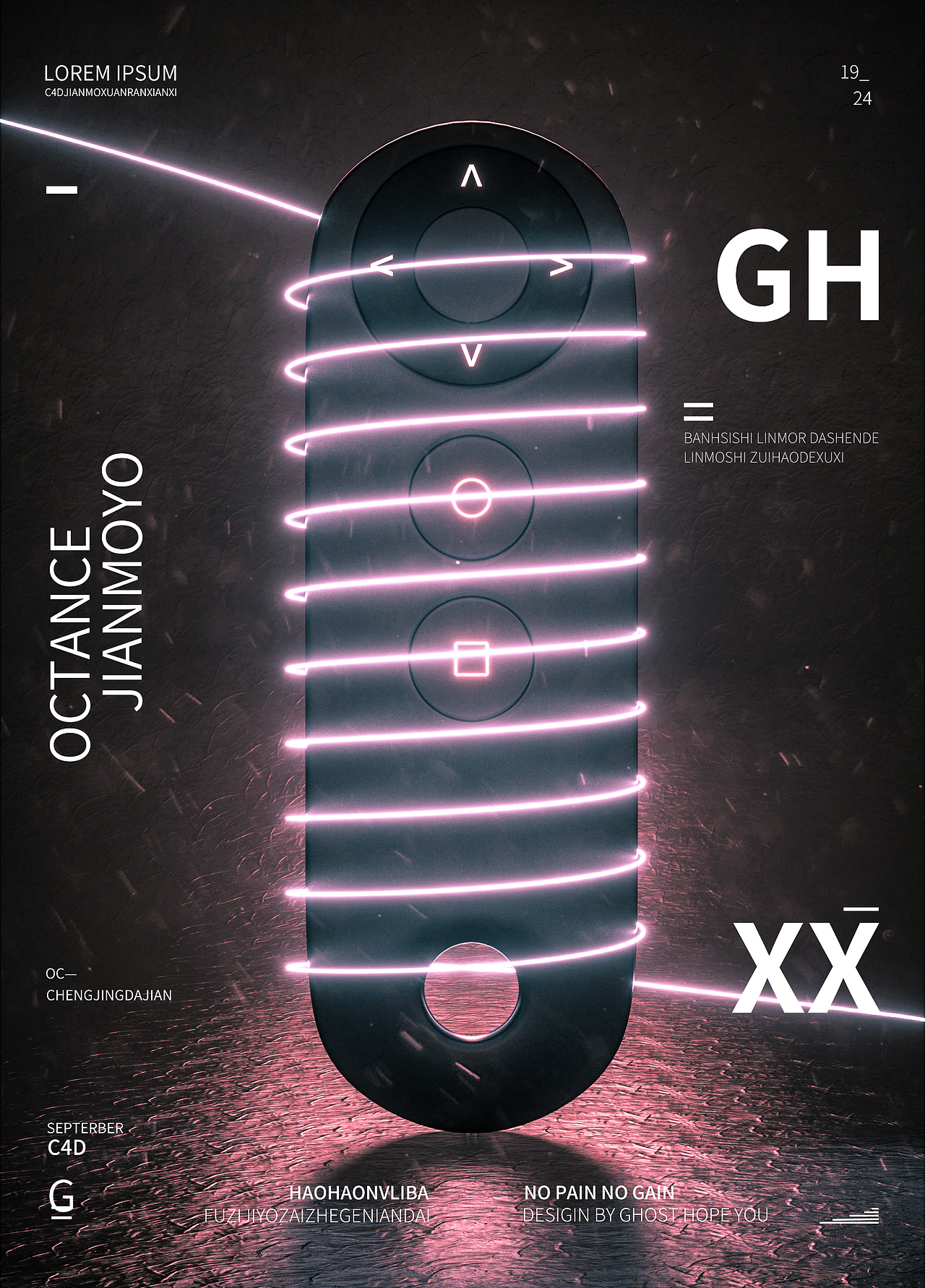 C4D產(chǎn)品建模渲染臨?。▓DZMTc3ODcwNDg4） - 其他三維 - 站酷設(shè)計(jì)師Hj積發(fā)原創(chuàng)素材 - 站酷ZCOOL