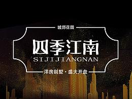 字體設(shè)計(jì)新手創(chuàng)造