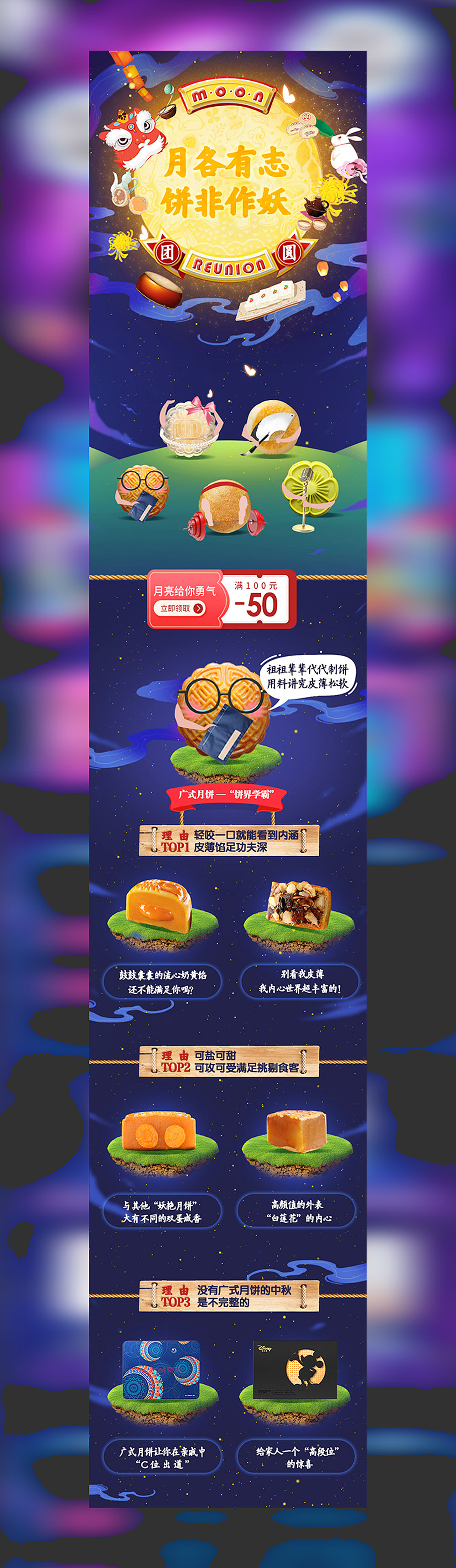 苏宁、海尔、宝洁专题页、品牌传播海报、盒马详情页（图ZMjI0NzQzMjY4） - 品牌 - 站酷设计师一个不正确的人原创素材 - 站酷ZCOOL