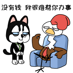 朵哥表情包 第二弹（图ZMjUzMDQ2MzI4） - 网络表情 - 站酷设计师一九创意品牌设计原创素材 - 站酷ZCOOL