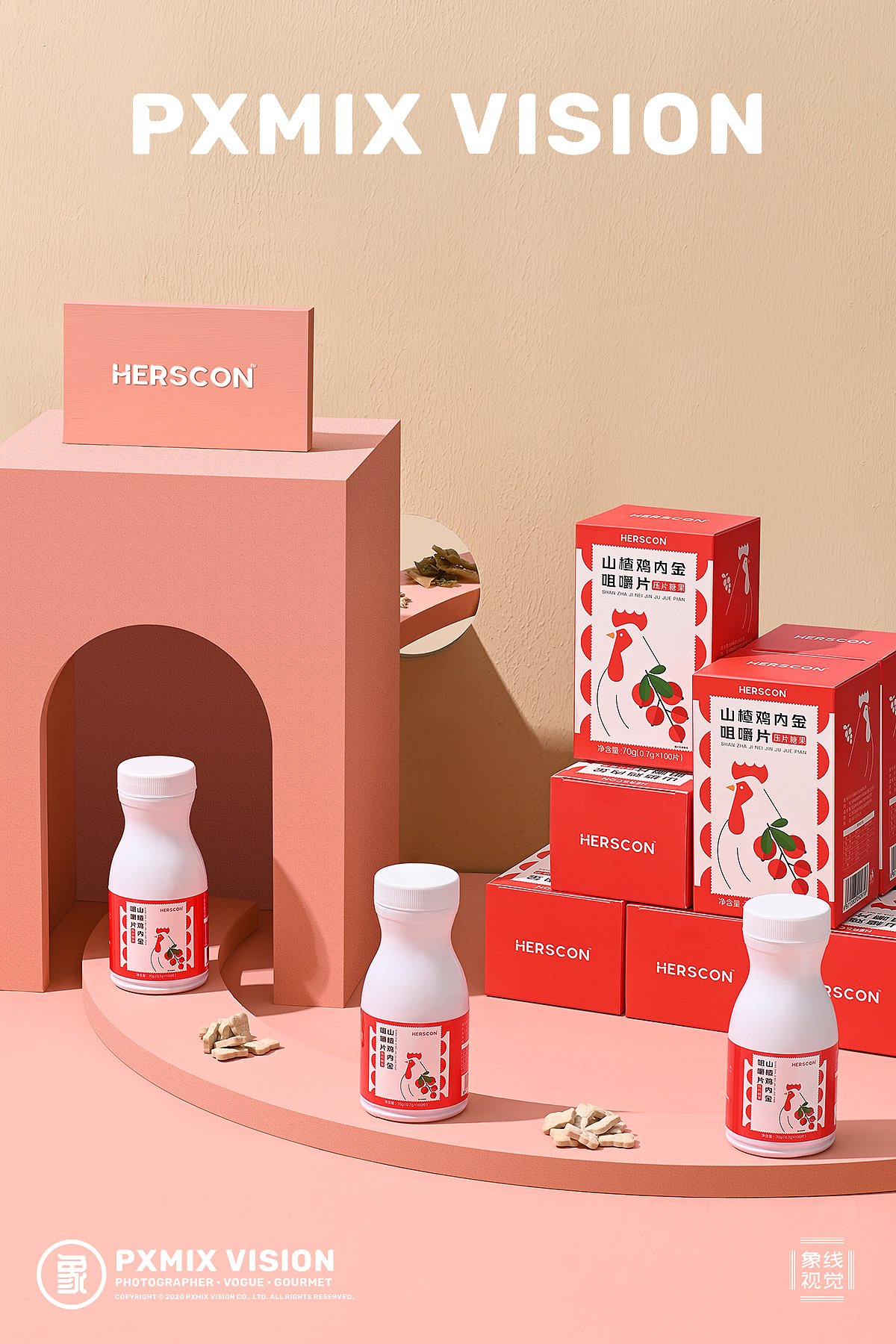 山楂鸡内金咀嚼片 PXMIX VISION 光影集（图ZMjYwNjY4OTE2） - 产品摄影 - 站酷设计师光影集原创素材 - 站酷ZCOOL