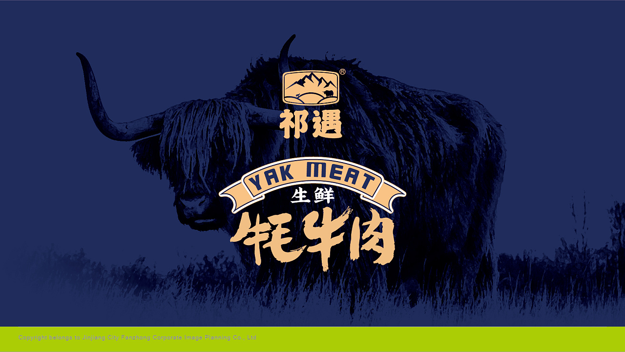 一款高端的牦牛肉包装设计|平面|包装|泛众品牌策划 - 原创作品