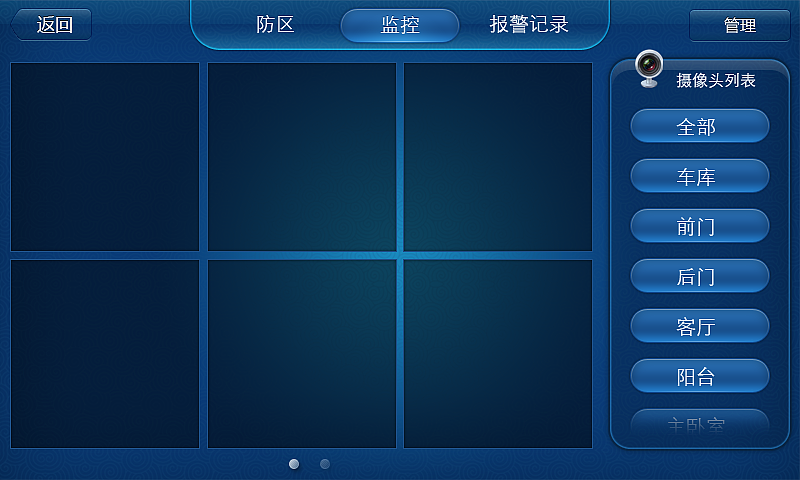 智能家居2012（图ZMjA0ODQ3NDQ=） - APP界面 - 站酷设计师kenui原创素材 - 站酷ZCOOL