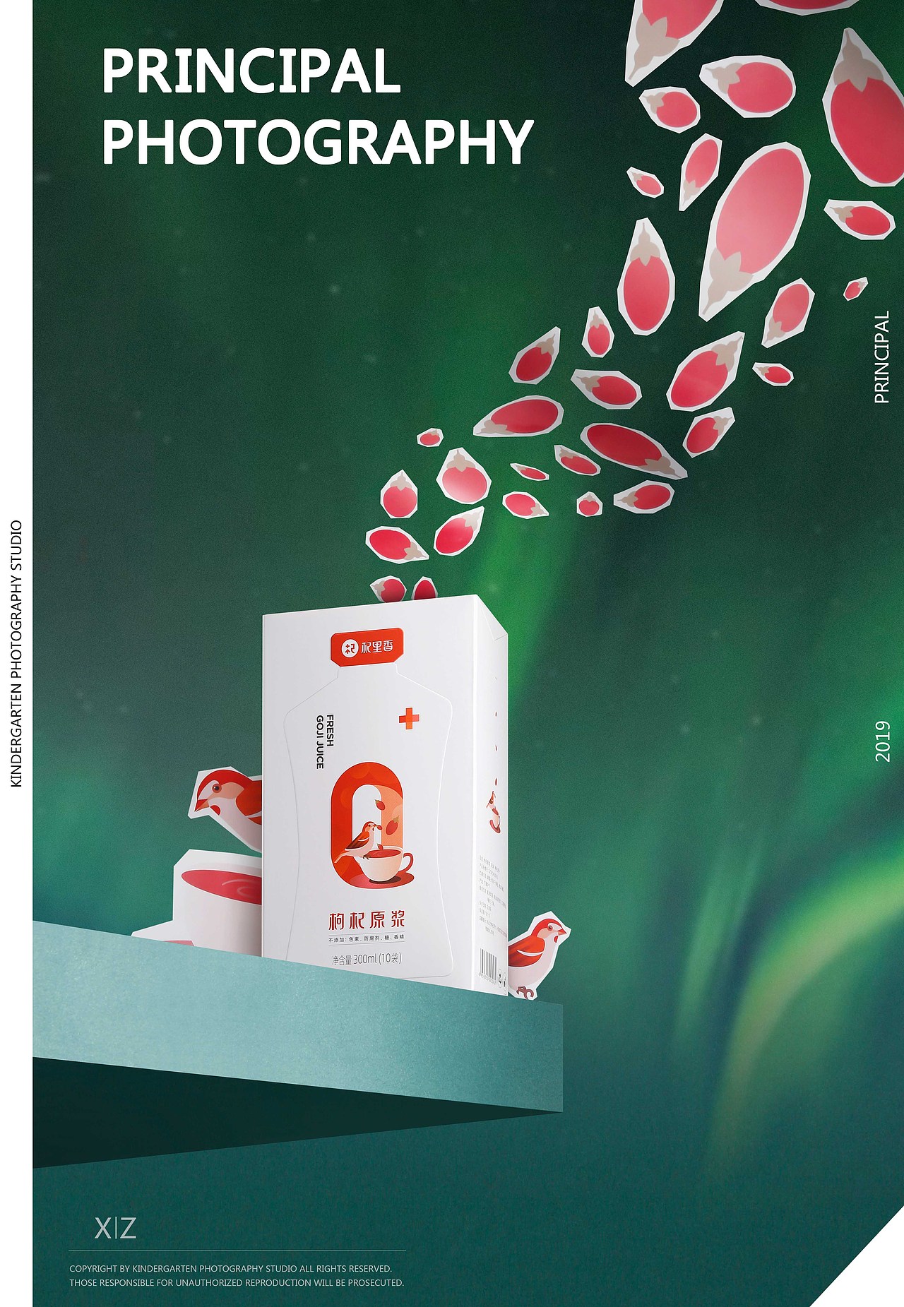 枸杞原浆“来自星星的你”（图ZMTg2NzYzNDY4） - 产品摄影 - 站酷设计师幼稚缘原创素材 - 站酷ZCOOL