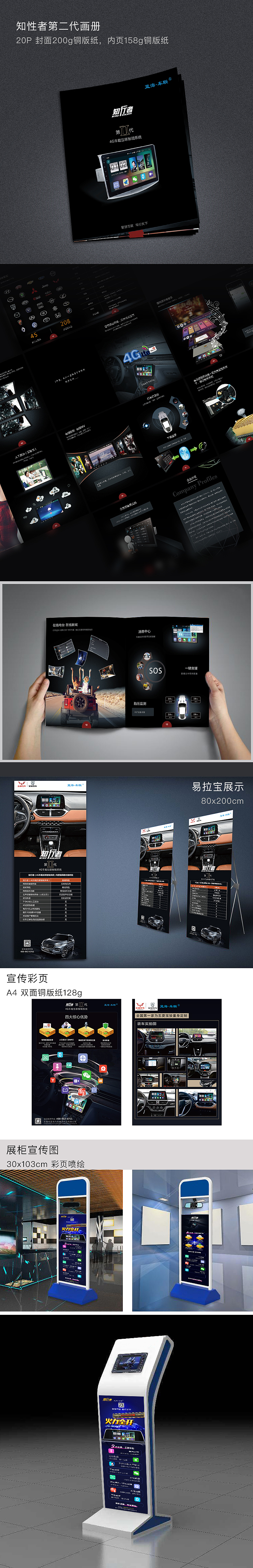 老作品，发出来回顾回顾（图ZMTkwMDY4MTg0） - 书籍/画册 - 站酷设计师Seecky_liu原创素材 - 站酷ZCOOL