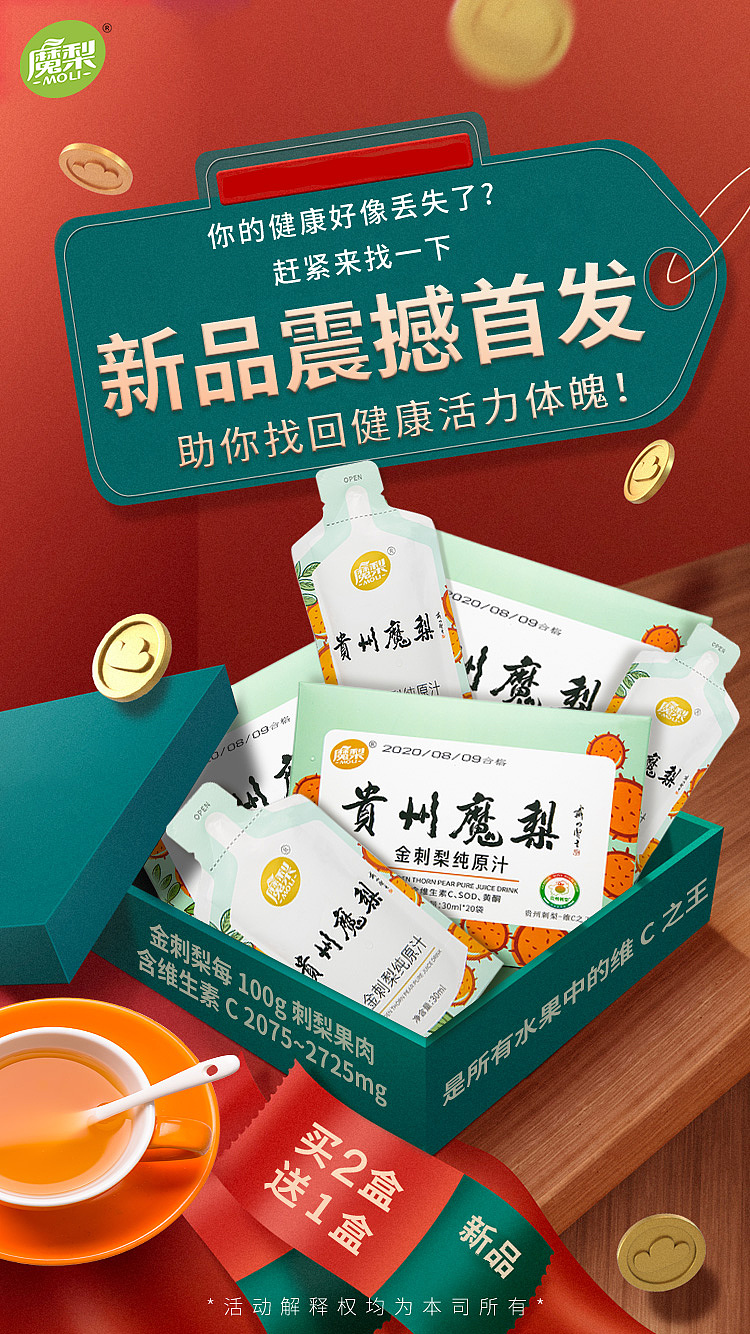 朋友圈营销海报（图ZMjQwNjM5MzA0） - 海报 - 站酷设计师很快啊原创素材 - 站酷ZCOOL