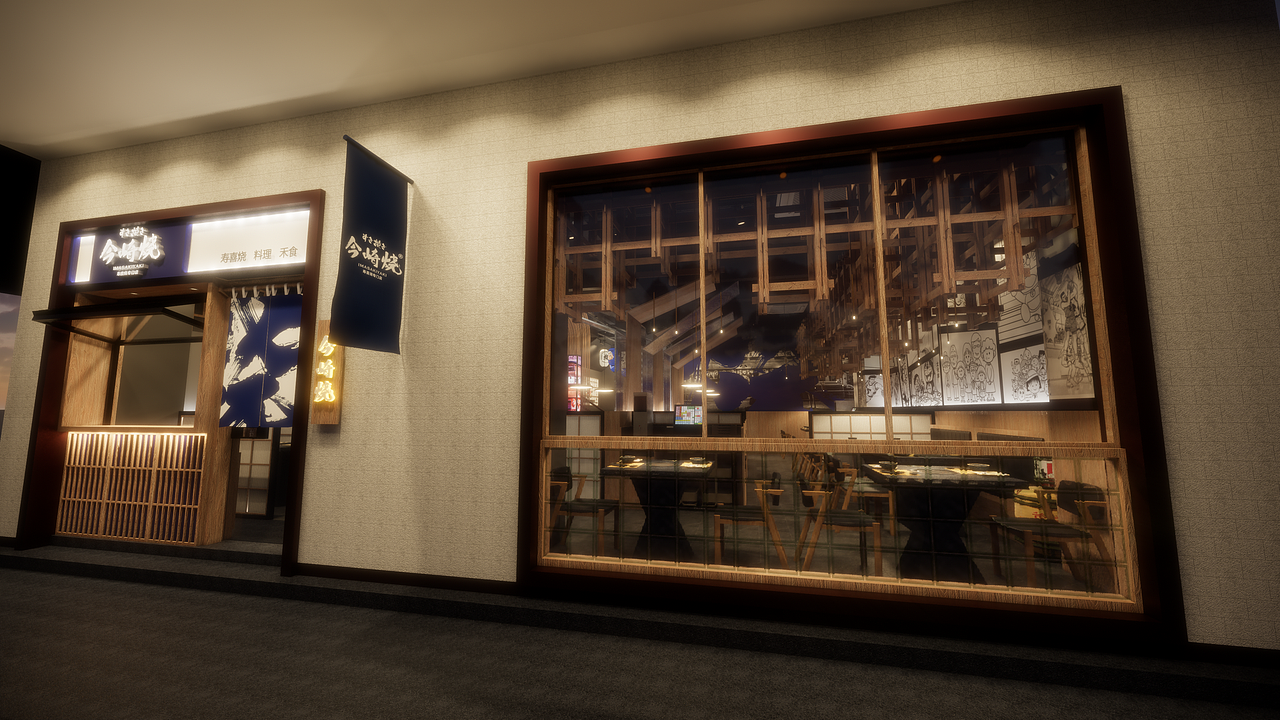 今崎烧-惠福路店（图ZMjkyOTMzMjk2） - 酒店餐饮设计 - 站酷设计师RamonDMaster原创素材 - 站酷ZCOOL