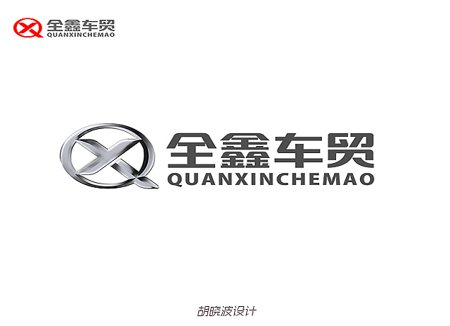 胡晓波字体设计（图ZMTMwMjYxODQ=） - 字体/字形 - 站酷设计师胡晓波设计原创素材 - 站酷ZCOOL