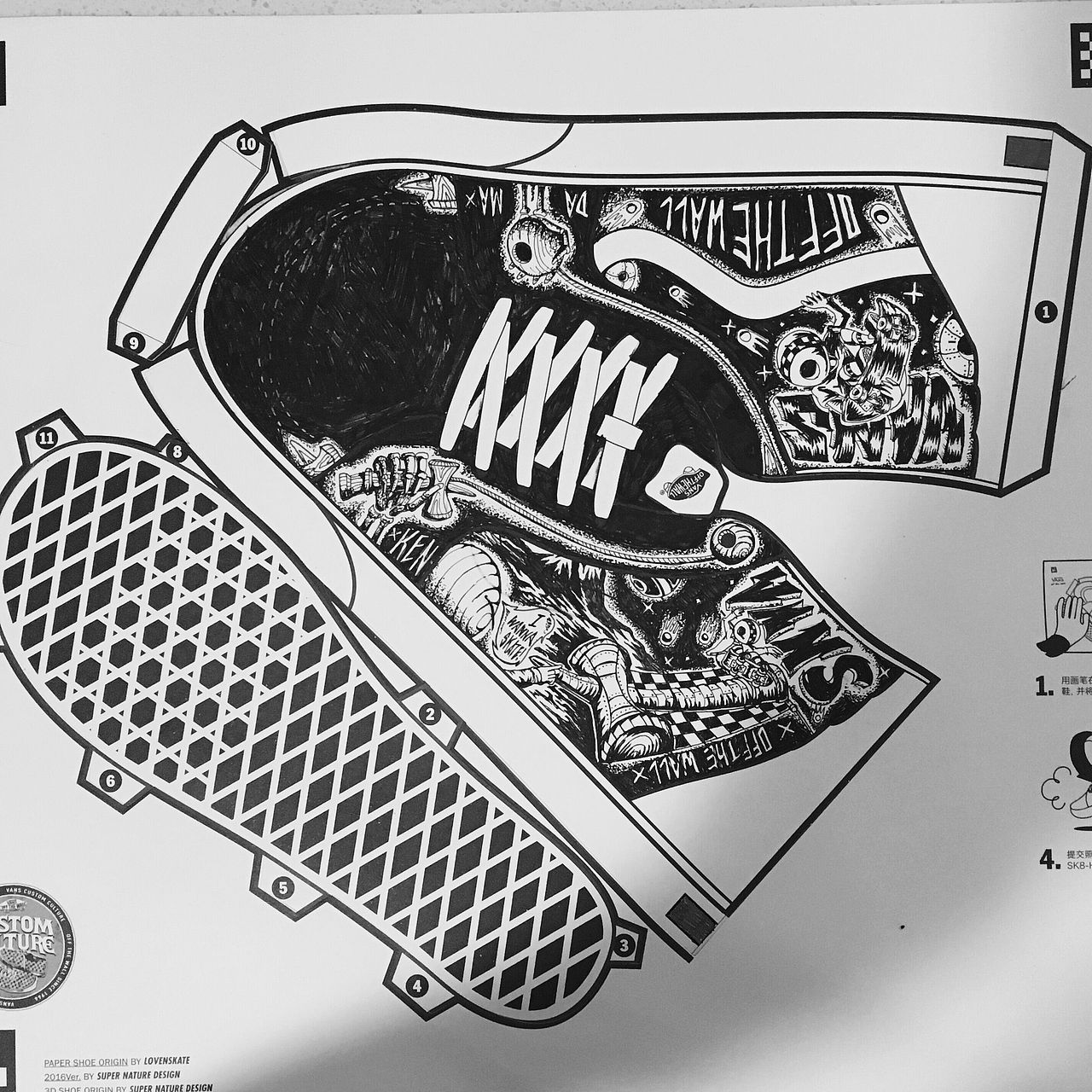 HOUSE OF VANS巡回路演广州站DIY SK8-HI（图ZNDc4ODYxNjQ=） - 新锐潮流插画 - 站酷设计师三尼浆原创素材 - 站酷ZCOOL