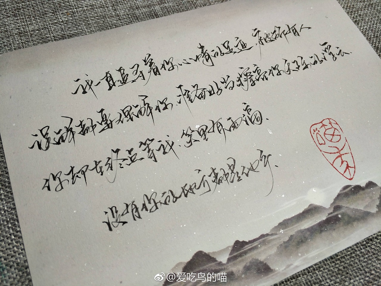 倦鸟（图ZMTE2OTI4NDky） - 字体/字形 - 站酷设计师七醉原创素材 - 站酷ZCOOL